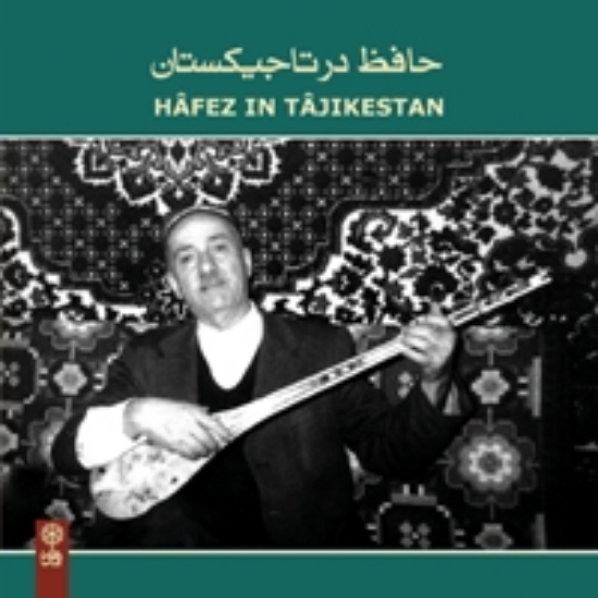 تصویر  Hafez in Tajikestan