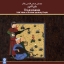 تصویر  Transoxania (Folk Music of Speaking People)